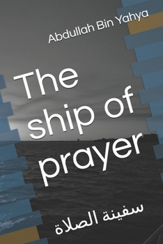 Paperback The ship of prayer: سفينة الصلاة Book