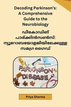 Paperback Decoding Parkinson's: A Comprehensive Guide to the Neurobiology [Malayalam] Book
