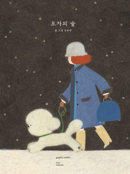 Hardcover The Forest of Hats [Korean] Book