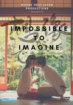 Impossible To Image