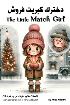 The Little Match Girl: Short Stories for Kids in Farsi and English