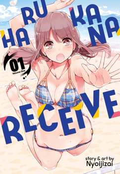 はるかなレシーブ 1 - Book #1 of the Harukana Receive