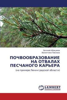 Paperback Pochvoobrazovanie Na Otvalakh Peschanogo Kar'era [Russian] Book