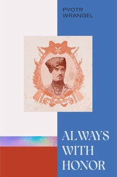 Hardcover Always with Honor: The Memoirs of General Wrangel Book