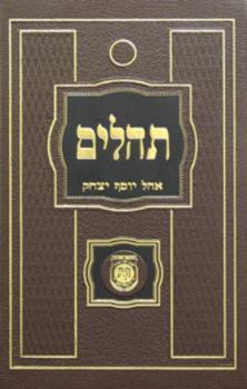 Hardcover Tehillim Ohel Yosef Yitzchak Large Edition [Hebrew] Book