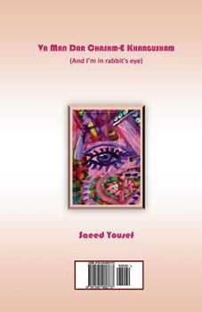 Paperback Va Man Dar Chashm-E Khargusham (and I'm in Rabbit's Eye): Persian Poetry [Persian] Book