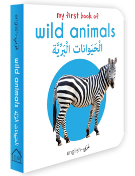 Board book My First Book of Wild Animals (English-Arabic) Book