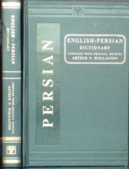 Hardcover English - Persian - English Dictionary Book