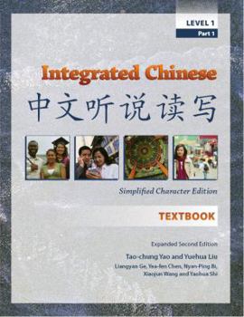 Paperback Integrated Chinese: Level 1, Part 1 Simplified Character Edition (Textbook) Book