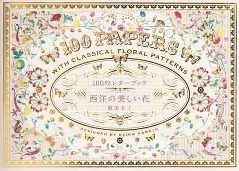 Paperback 100 Papers with Classical Floral Patterns [Japanese] Book