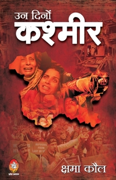Paperback Un Dinon Kashmir [Hindi] Book