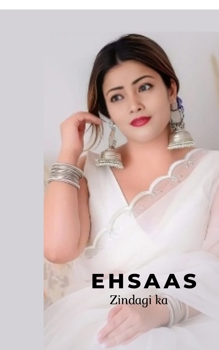 Paperback Ehsaas-zindagi ka [Hindi] Book