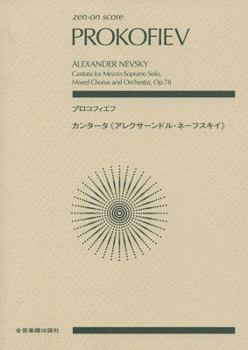 Paperback Alexander Nevsky, Op. 78: Score Book