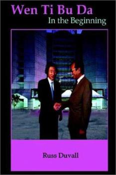 Hardcover Wen Ti Bu Da: In the Beginning Book