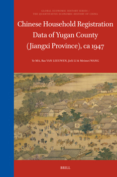 Hardcover Chinese Household Registration Data of Yugan County (Jiangxi Province), Ca. 1947 Book