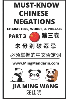 Paperback Must-know Chinese Negations (Part 3): Characters, Words, & Phrases Book