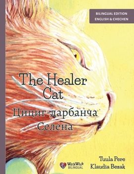 Paperback The Healer Cat / Цициг-дарбанча Селенk [Chechen] Book