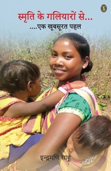 Paperback Smriti ke Galiyaron Se: Ek Khubsurat Pahal [Hindi] Book