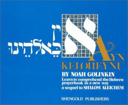 Paperback Ayn Keloheynu Book