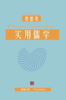 Paperback &#23454;&#29992;&#20754;&#23398; [Chinese] Book