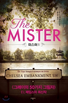 Paperback The Mister (Vloume 1 of 2) [Korean] Book