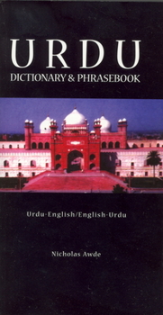 Paperback Urdu-English/English-Urdu Dictionary & Phrasebook Book