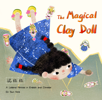 Hardcover The Magical Clay Doll: A Legend Retold in English and Chinese [Mandarin] Book