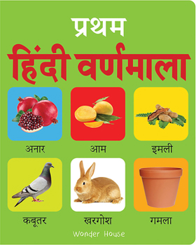 Board book My Early Learning Book of Hindi Varnmala [Hindi] Book