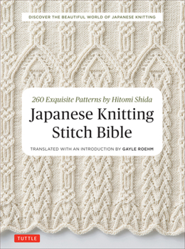 Paperback Japanese Knitting Stitch Bible: 260 Exquisite Patterns by Hitomi Shida Book