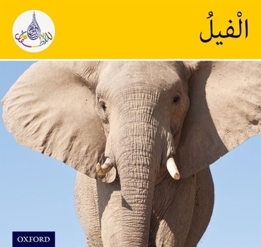 Paperback Arabic Club Readers: Yellow Band: Elephants Book
