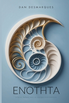 ???t?ta: ? Te??? ???µ?? ap? t? ... (Greek Edition)