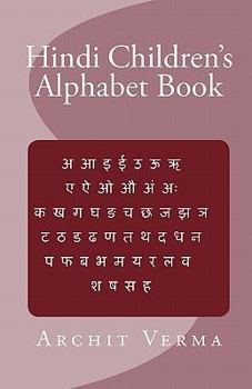 Paperback Hindi Children's Alphabet Book