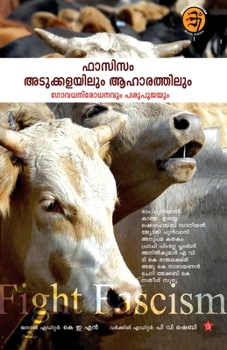 Paperback Odiyan [Malayalam] Book