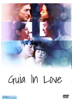 DVD Guia In Love [Cantonese_Chinese] Book