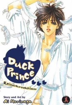 Paperback Duck Prince Book 3: Deja Vu Book
