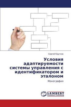 Paperback Usloviya Adaptiruemosti Sistemy Upravleniya S Identifikatorom I Etalonom [Russian] Book