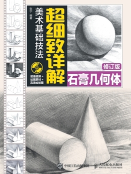 ???????????--?????(???) (Chinese Edition)