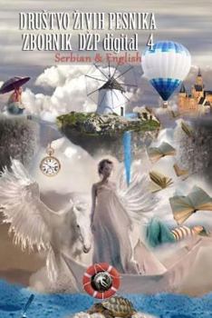 Paperback Dzp Digital 4 Srpsko - Engleski [Serbian] Book