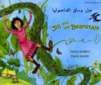 Hardcover Jill and the Beanstalk in Arabic and English Book