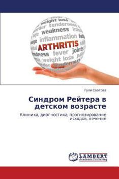 Paperback Sindrom Reytera V Detskom Vozraste [Russian] Book