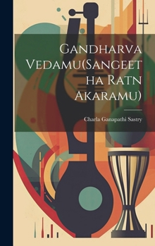 Hardcover Gandharva Vedamu(Sangeetha Ratn Akaramu) [Telugu] Book