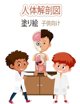 子供のための塗り絵: ...