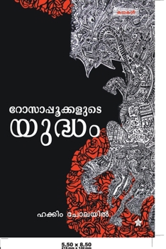 Paperback Rosapookkalude yudham [Malayalam] Book