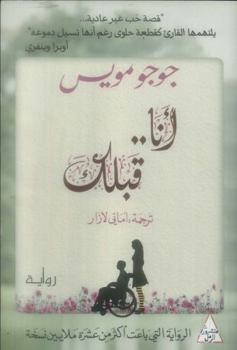 Paperback ??? ???? Book
