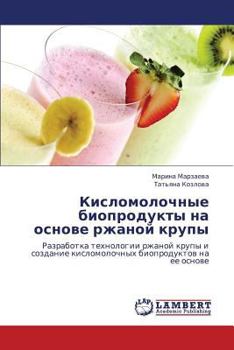 Paperback Kislomolochnye Bioprodukty Na Osnove Rzhanoy Krupy [Russian] Book