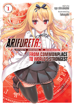 Arifureta: From Commonplace to World's Strongest, Vol. 1 - Book #1 of the Arifureta: From Commonplace to World's Strongest Light Novel