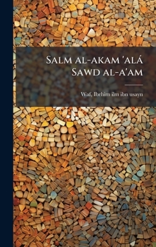 Hardcover Salm al-akam 'alà Sawd al-a'am [Arabic] Book