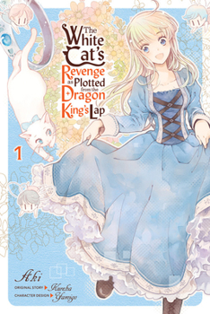 復讐を誓った白猫は竜王の膝の上で惰眠をむさぼる 1 - Book #1 of the White Cat's Revenge as Plotted from the Dragon King's Lap (Manga)