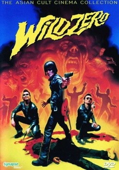 DVD Wild Zero Book