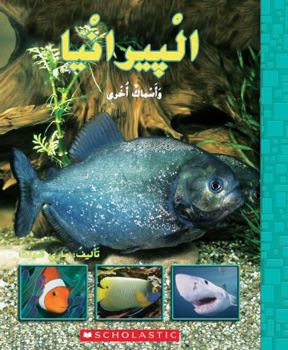 Paperback PIRANHAS & OTHER FISH (MY ARABIC LIBRARY) Book